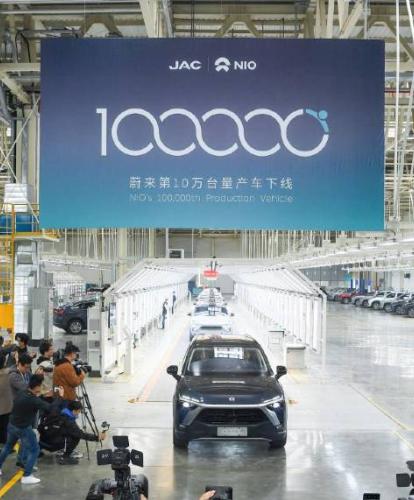 NIO announces production of its 100,000th electric vehicle
