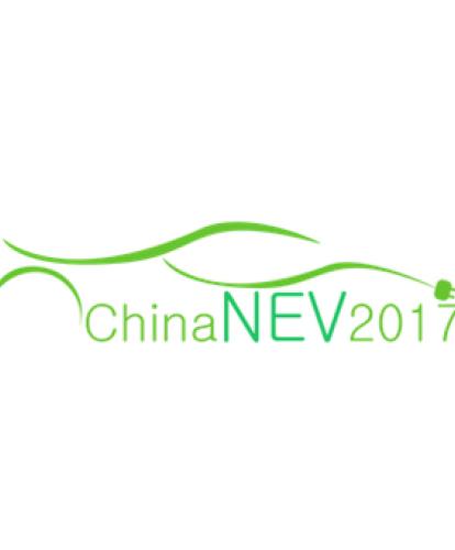 7th China International New Energy Vehicle Forum 2017