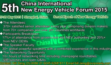 5th China International New Energy Vehicle Forum